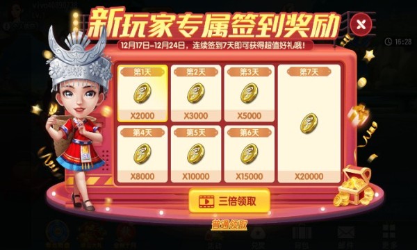 老k棋牌手机版下载边锋游戏大厅官方版下载-第2张图片-太平洋在线下载