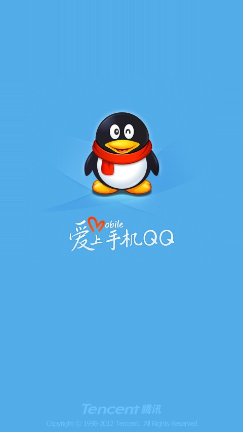 qq新闻手机版手机版下载官网