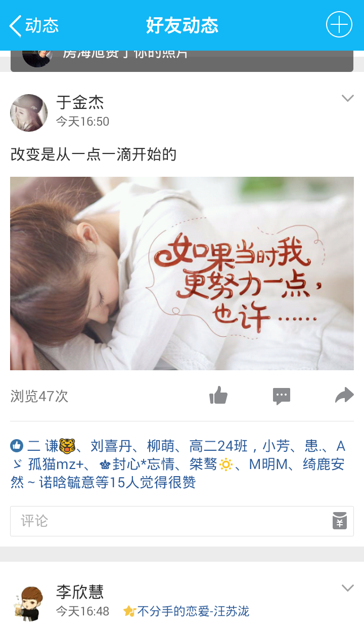 qq新闻手机版手机版下载官网-第2张图片-太平洋在线下载