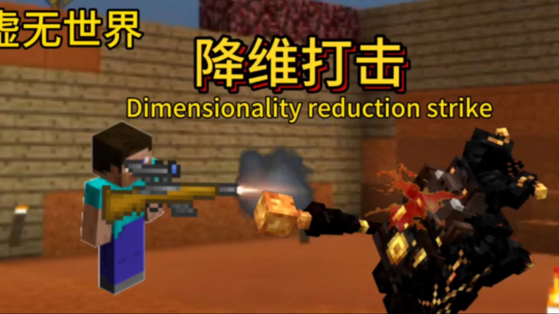 包含我的世界手机版虚无世界js的词条