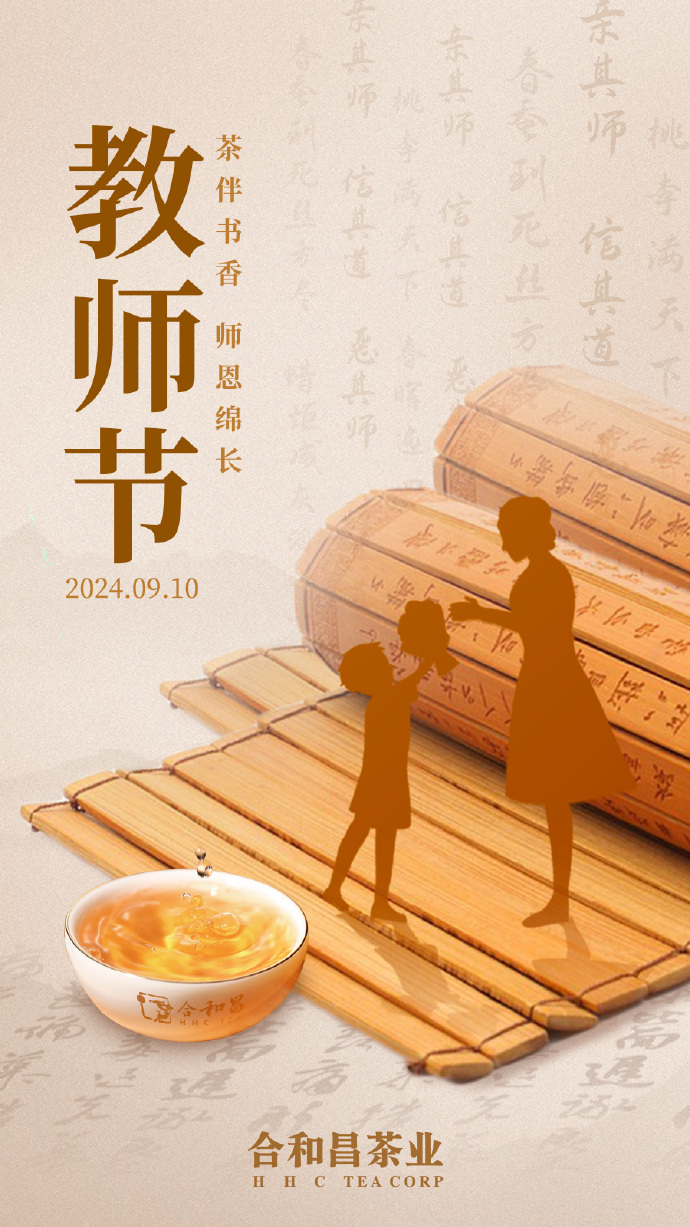 关于师生通手机版的信息-第2张图片-太平洋在线下载