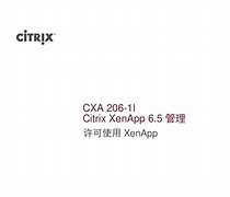 XenApp安卓版下载xe汇率换算器下载安卓版
