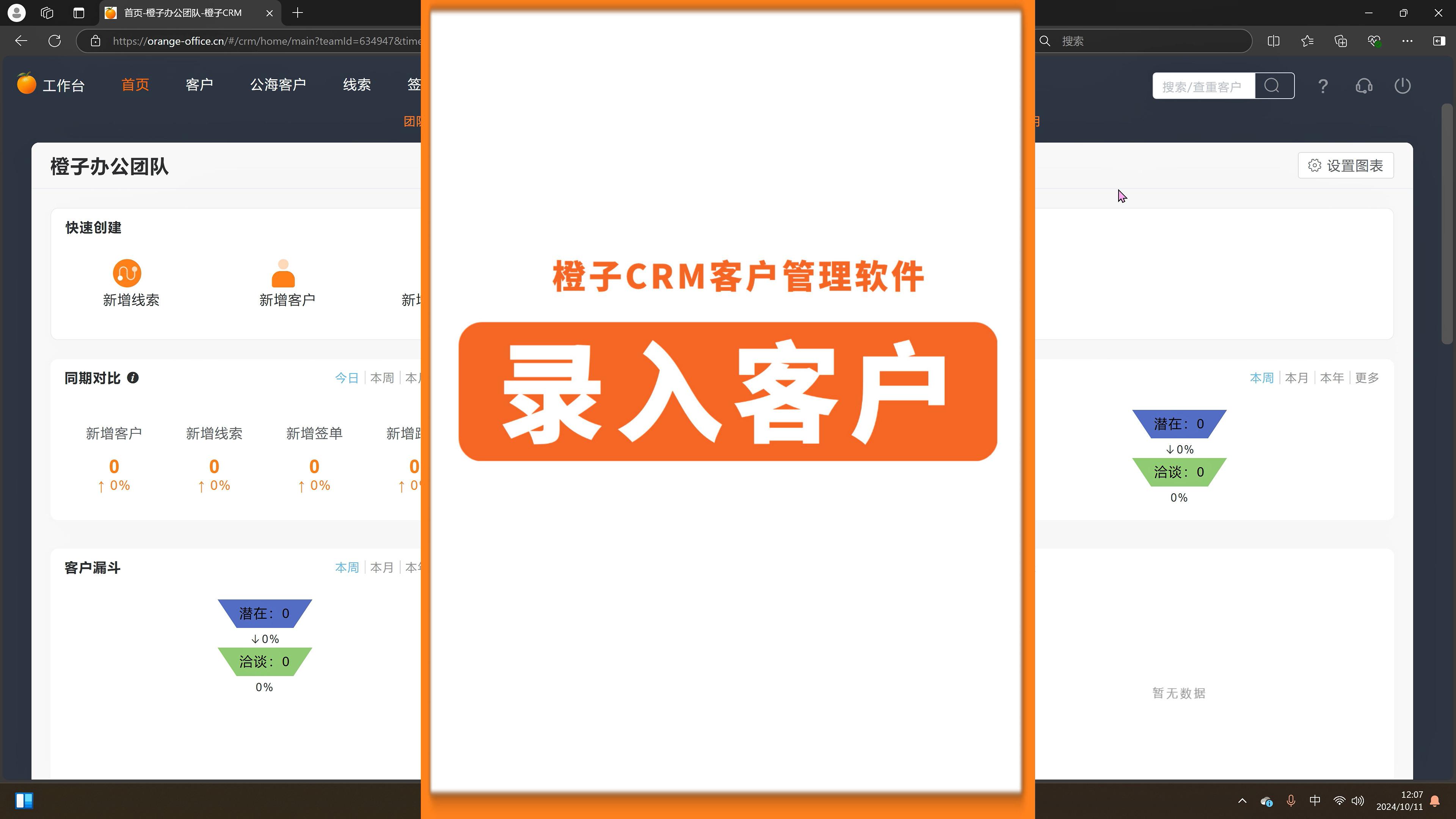 客户端sspssh客户端软件-第2张图片-太平洋在线下载