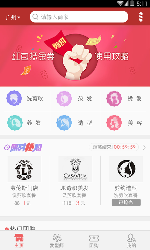 首约客户端首筑app电脑版官网下载最新-第2张图片-太平洋在线下载