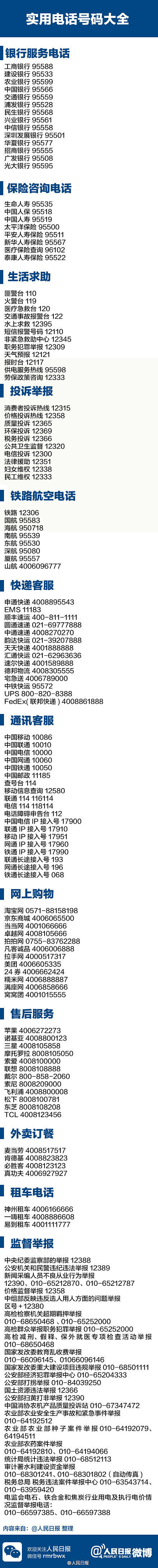 安卓版手机号码采集手机号码采集器哪个好用