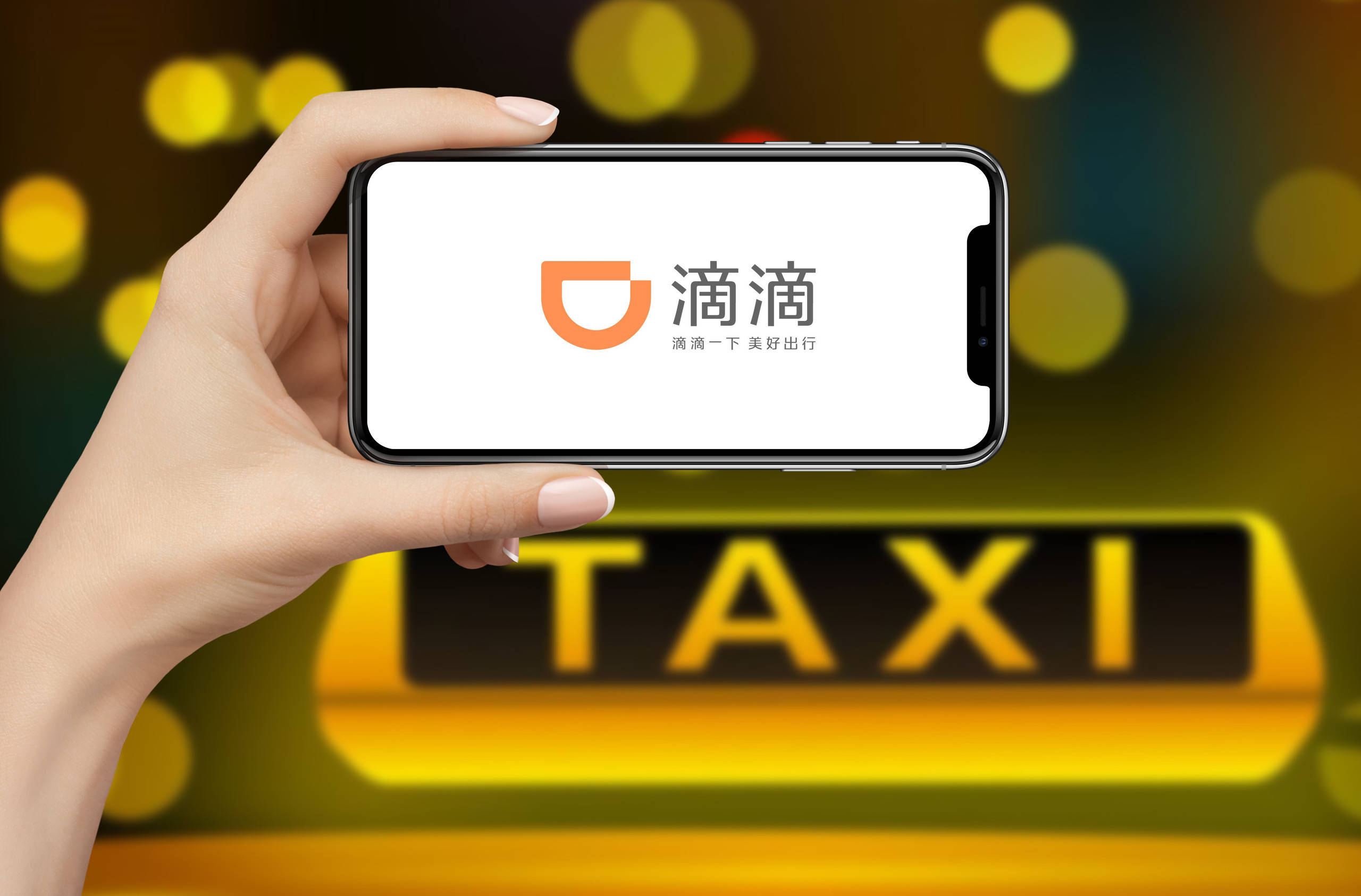 滴滴客户端app下载滴滴出行app电脑版官方下载-第2张图片-太平洋在线下载