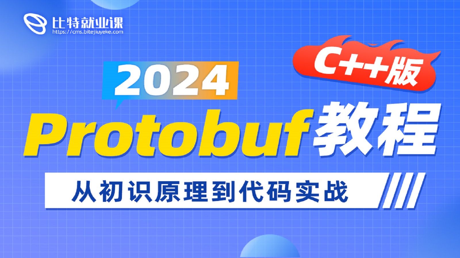 freebuf客户端freebuff黑客论坛-第2张图片-太平洋在线下载