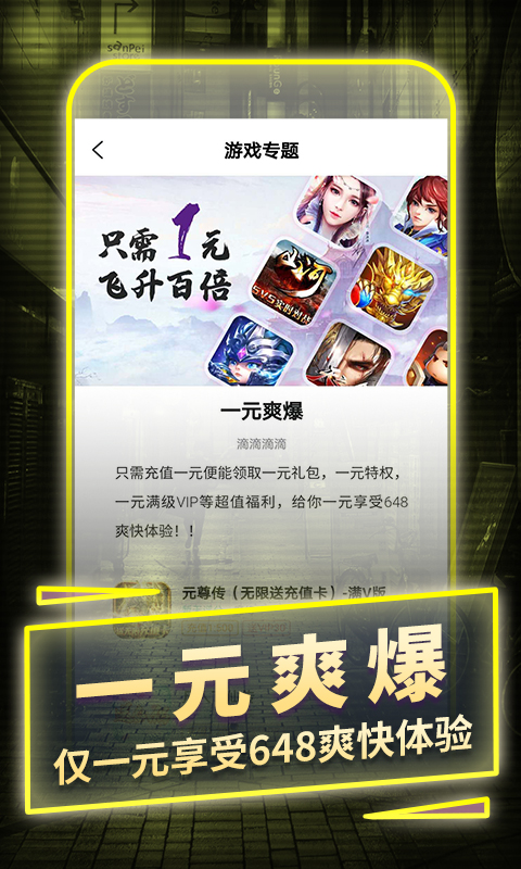1元淘客户端大淘客官网网页版-第2张图片-太平洋在线下载