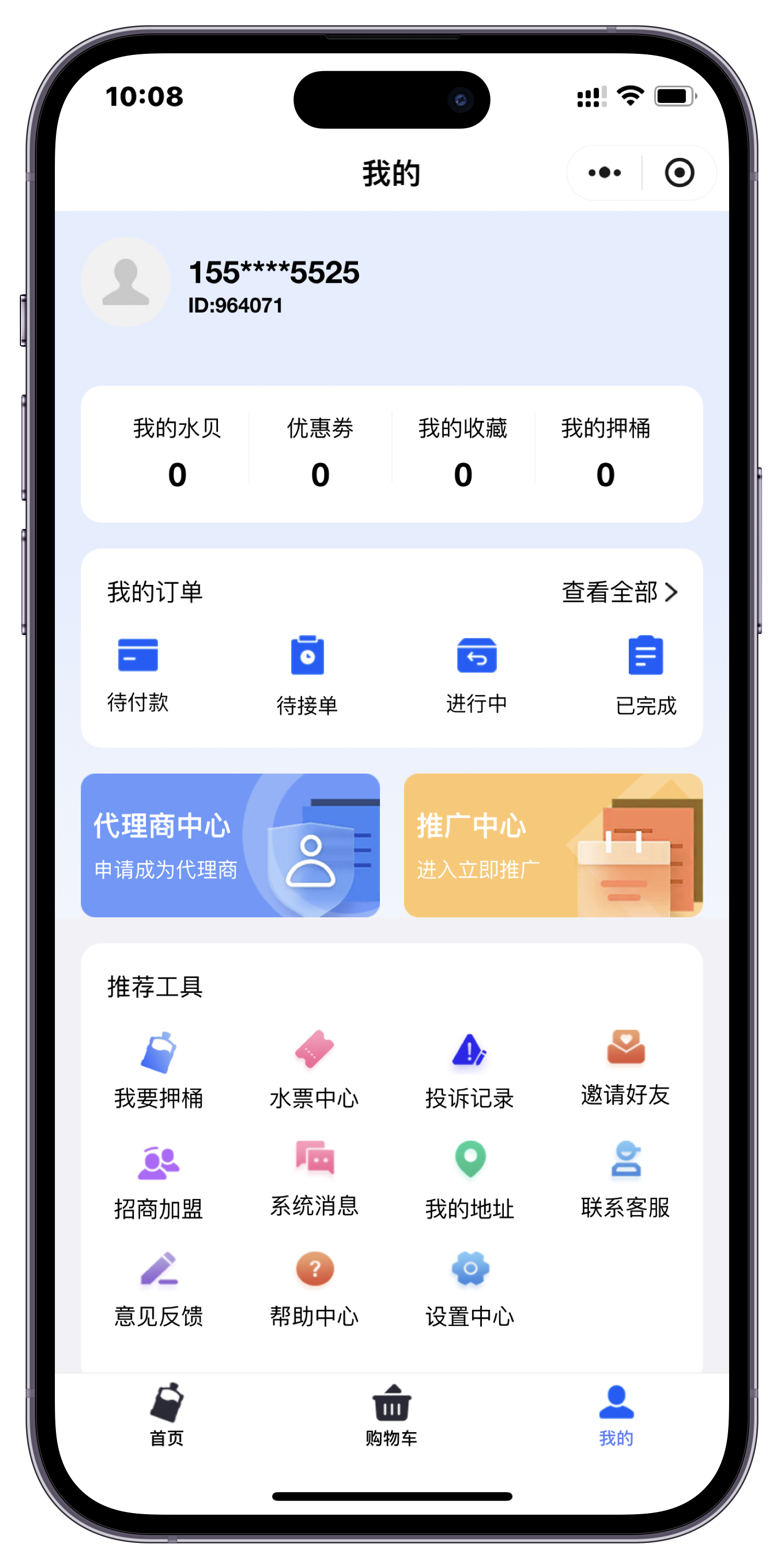 客户端程序客户端程序是什么