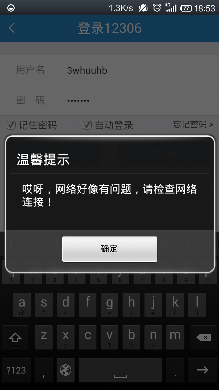 NCA客户端noon电商官网入口