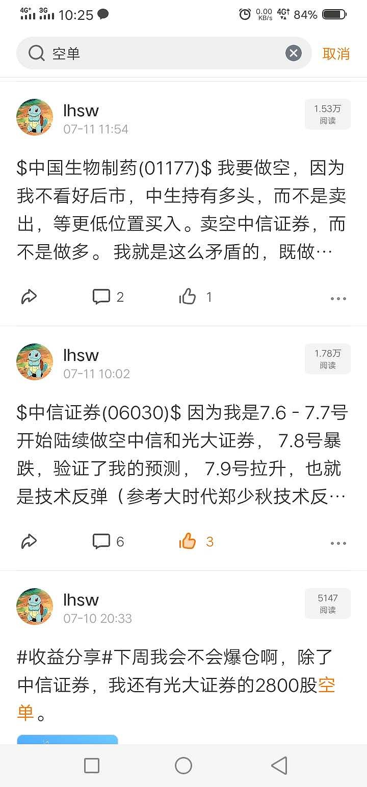 传信安卓版安卓文件传输app-第2张图片-太平洋在线下载