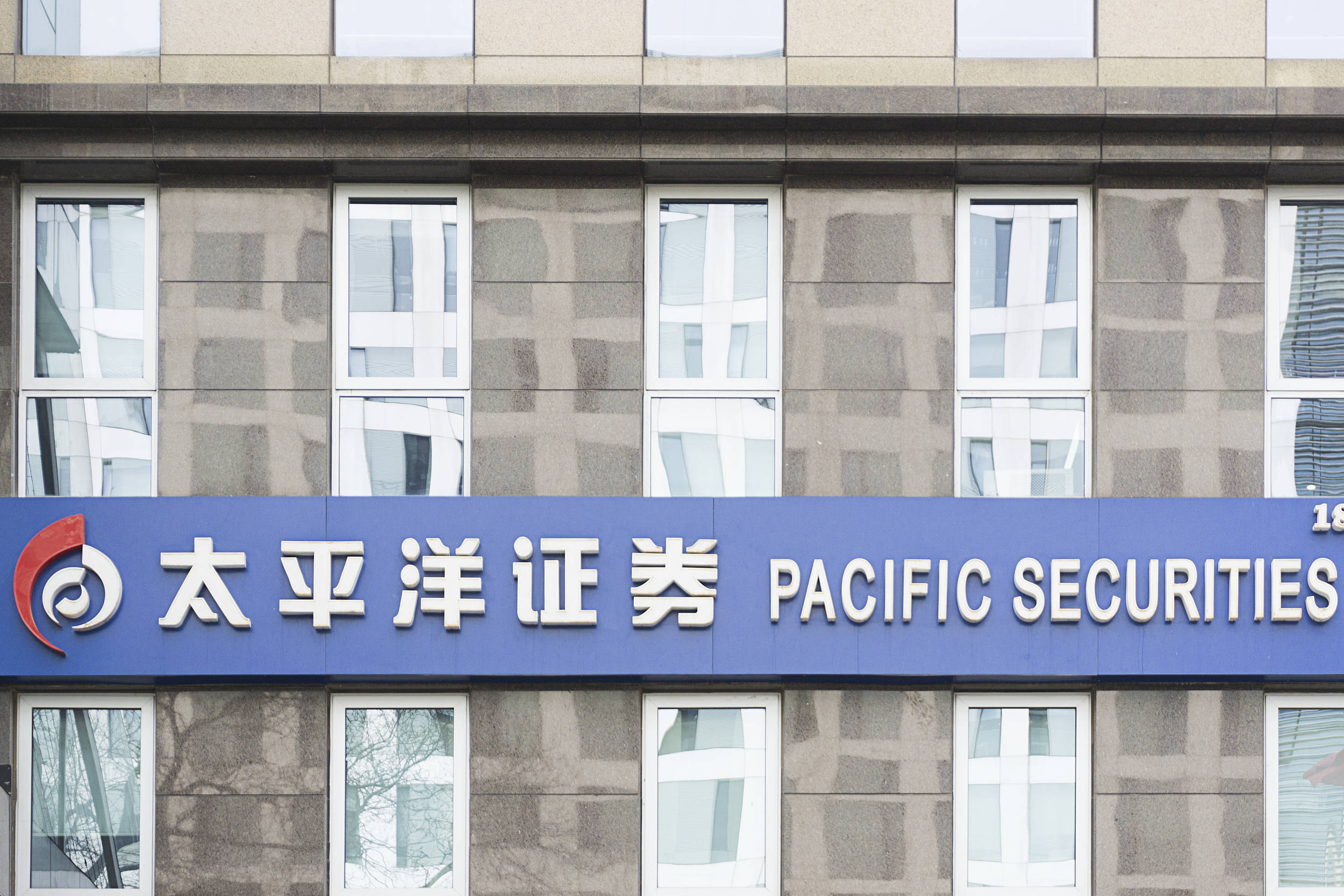 证券公司客户端世纪证券v6客户端下载-第2张图片-太平洋在线下载