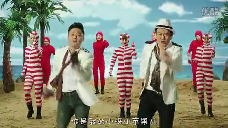 小苹果最靓版小苹果最新版tv-第2张图片-太平洋在线下载