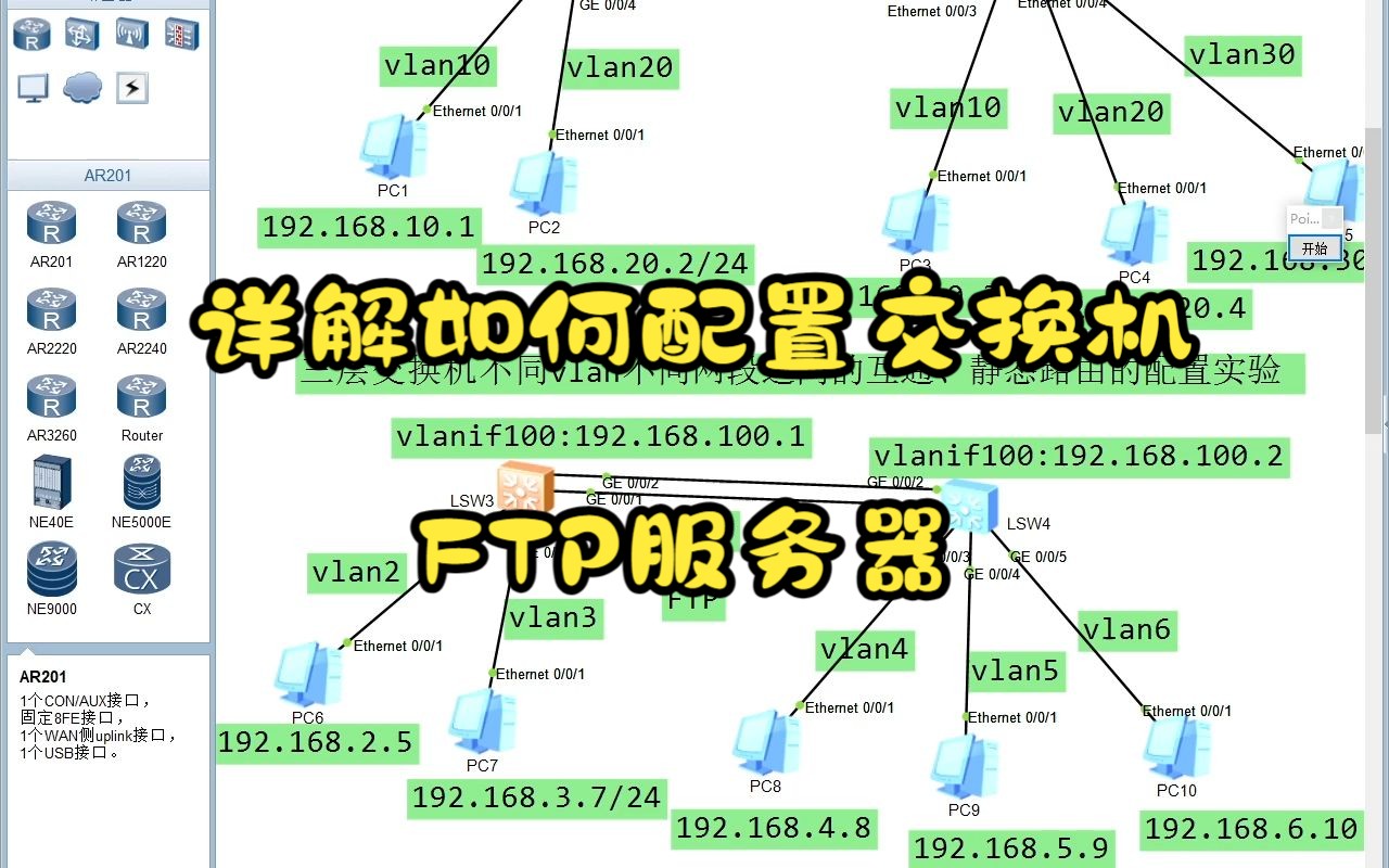 免费的ftp客户端免费的ftp服务器软件