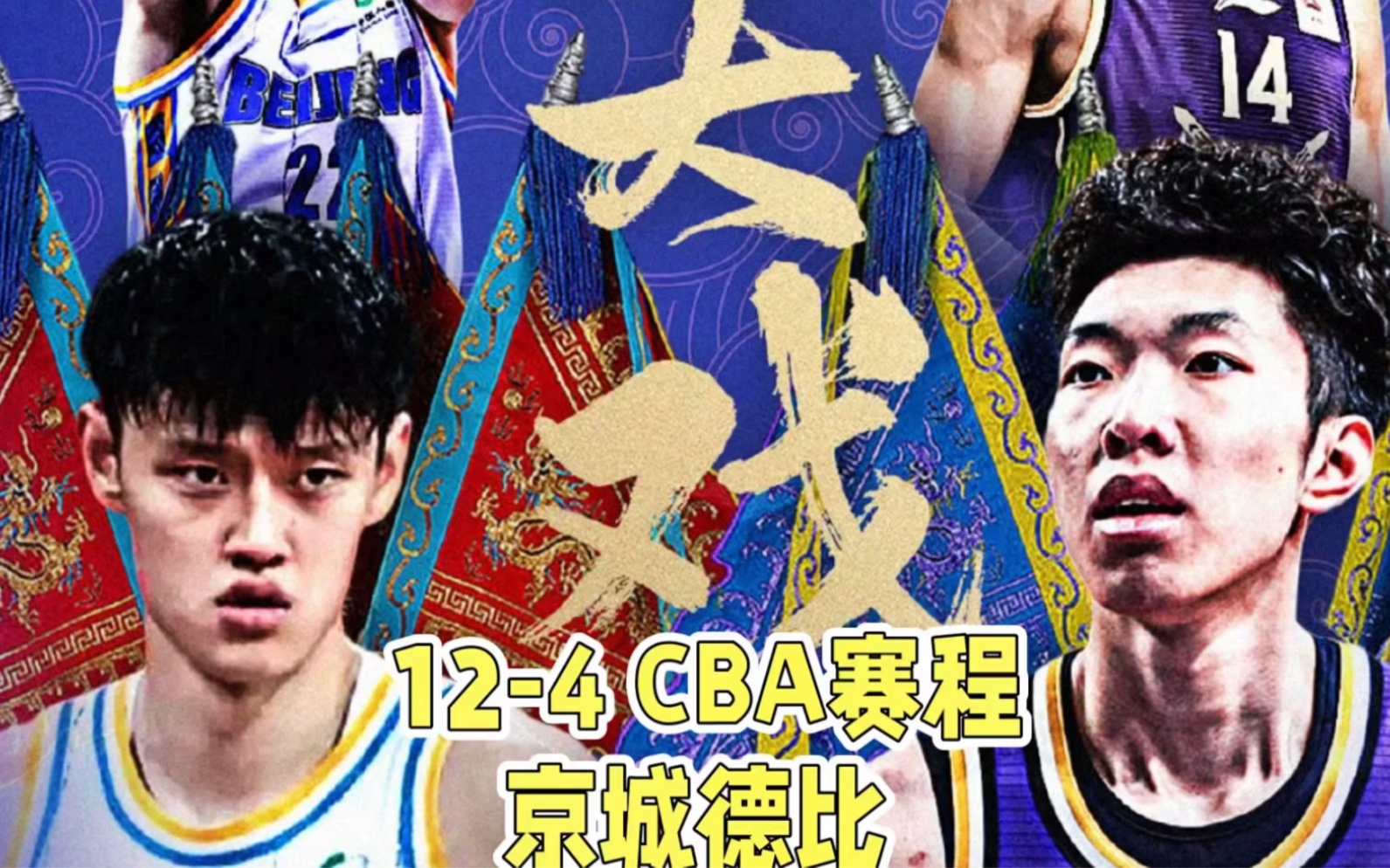 cctv5客户端篮球赛cctv5客户端官方下载电脑版