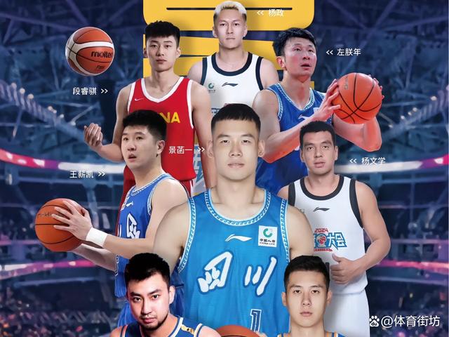 cctv5客户端篮球赛cctv5客户端官方下载电脑版-第2张图片-太平洋在线下载