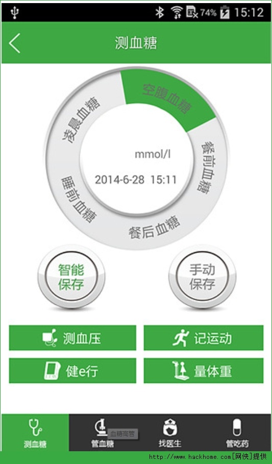 银商派手机安卓版银商派app下载安装到手机