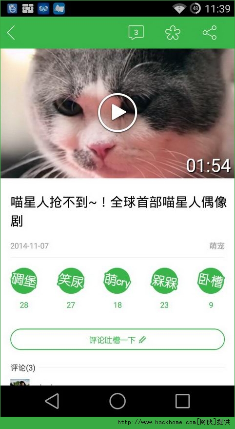 银商派手机安卓版银商派app下载安装到手机-第2张图片-太平洋在线下载