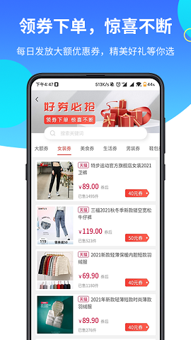美宝app苹果版美团盘古app苹果手机下载官方正版-第2张图片-太平洋在线下载