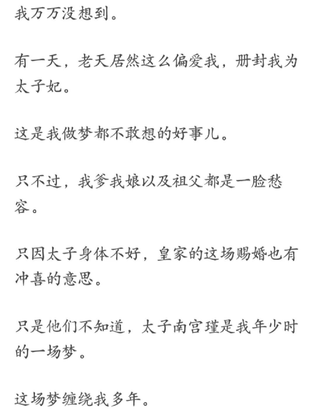 啦啦文学网手机版啦啦啦视频手机小说-第2张图片-太平洋在线下载