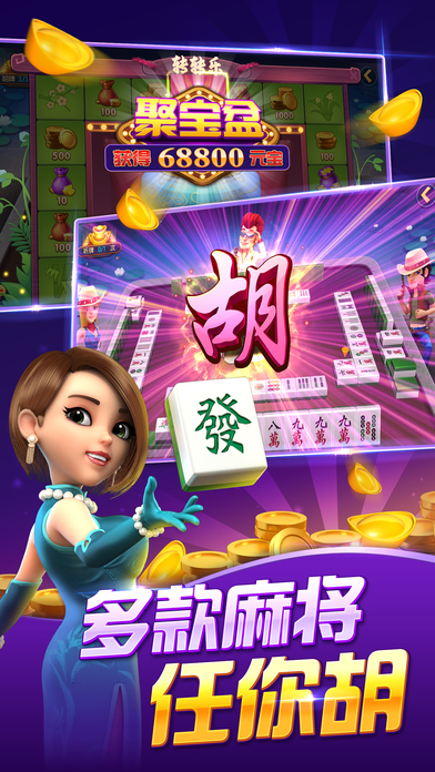 棋牌在线手机版亲友湖南棋牌手机版棋牌手游下载-第2张图片-太平洋在线下载