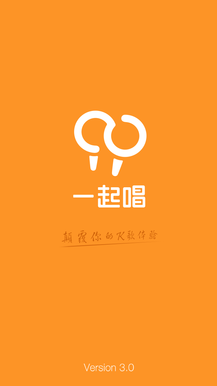 擦肩安卓版下载apk安卓版下载安装app-第2张图片-太平洋在线下载