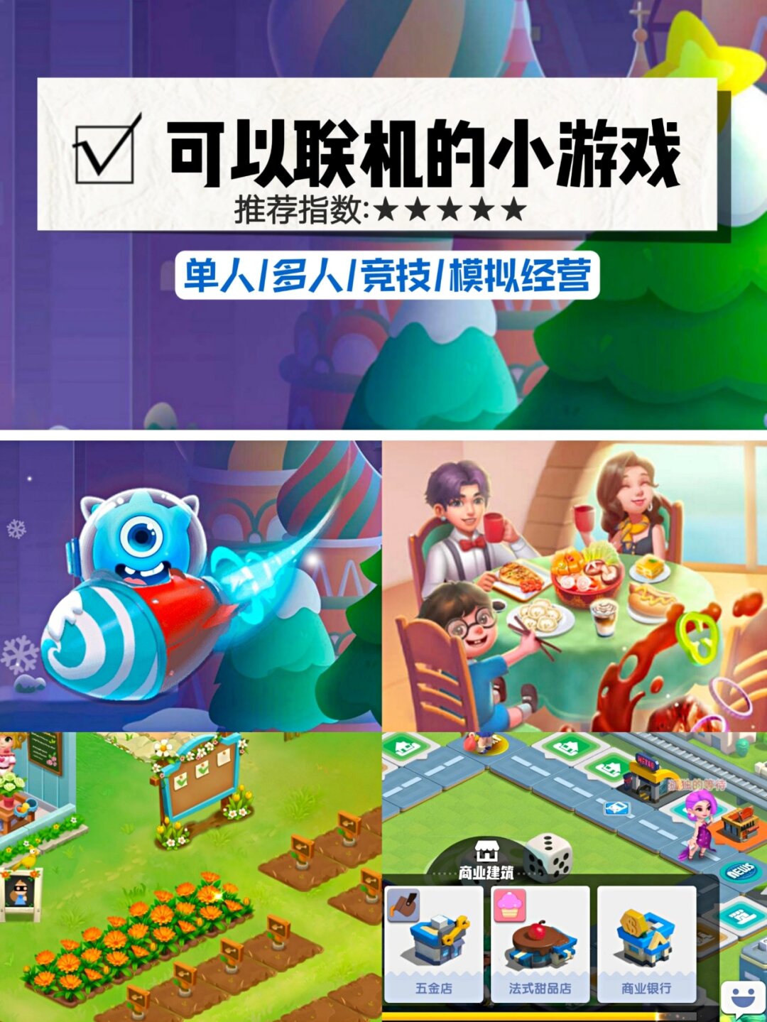 联机版手机免费联机平台手机版