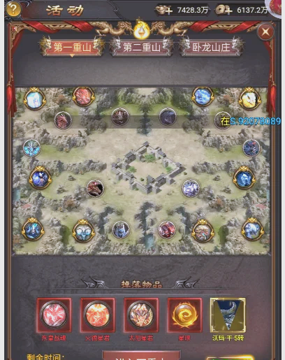 战神传奇手机版176版怀旧传奇-第2张图片-太平洋在线下载