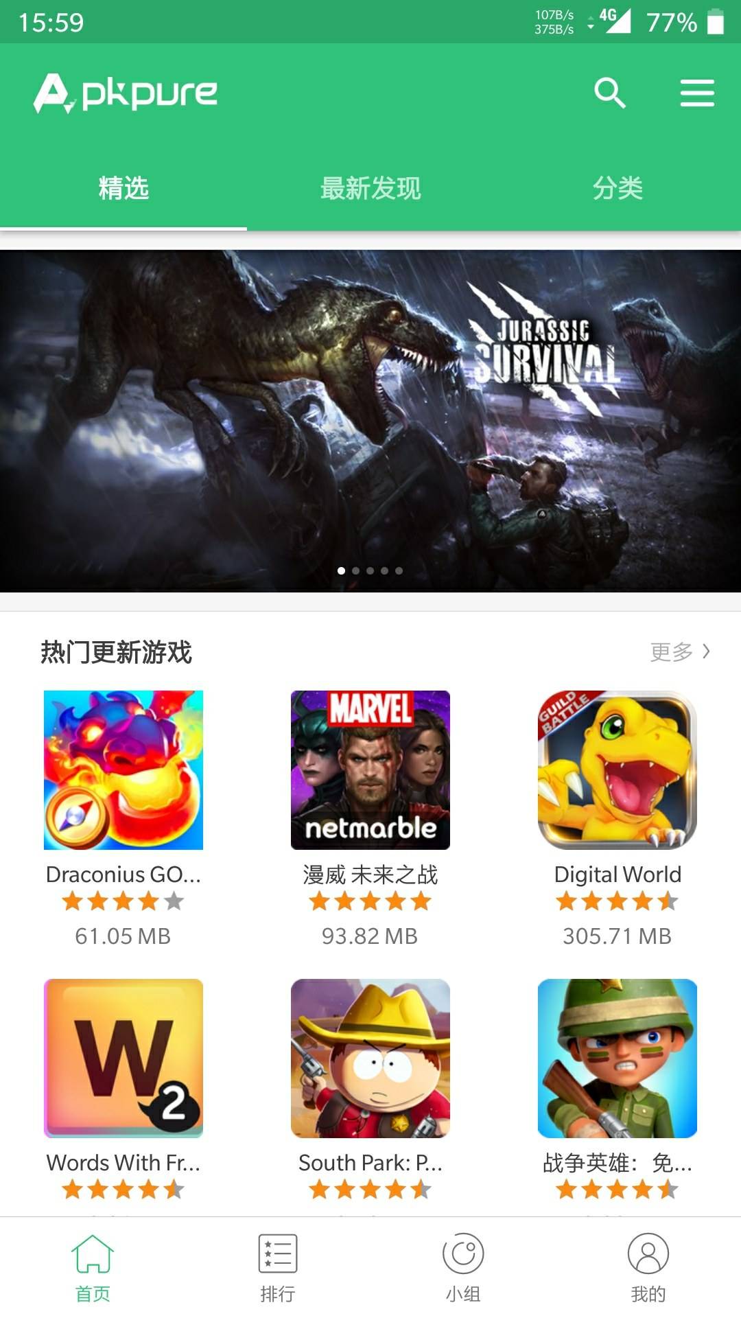 4480安卓版下载4480新视觉影院下载-第2张图片-太平洋在线下载