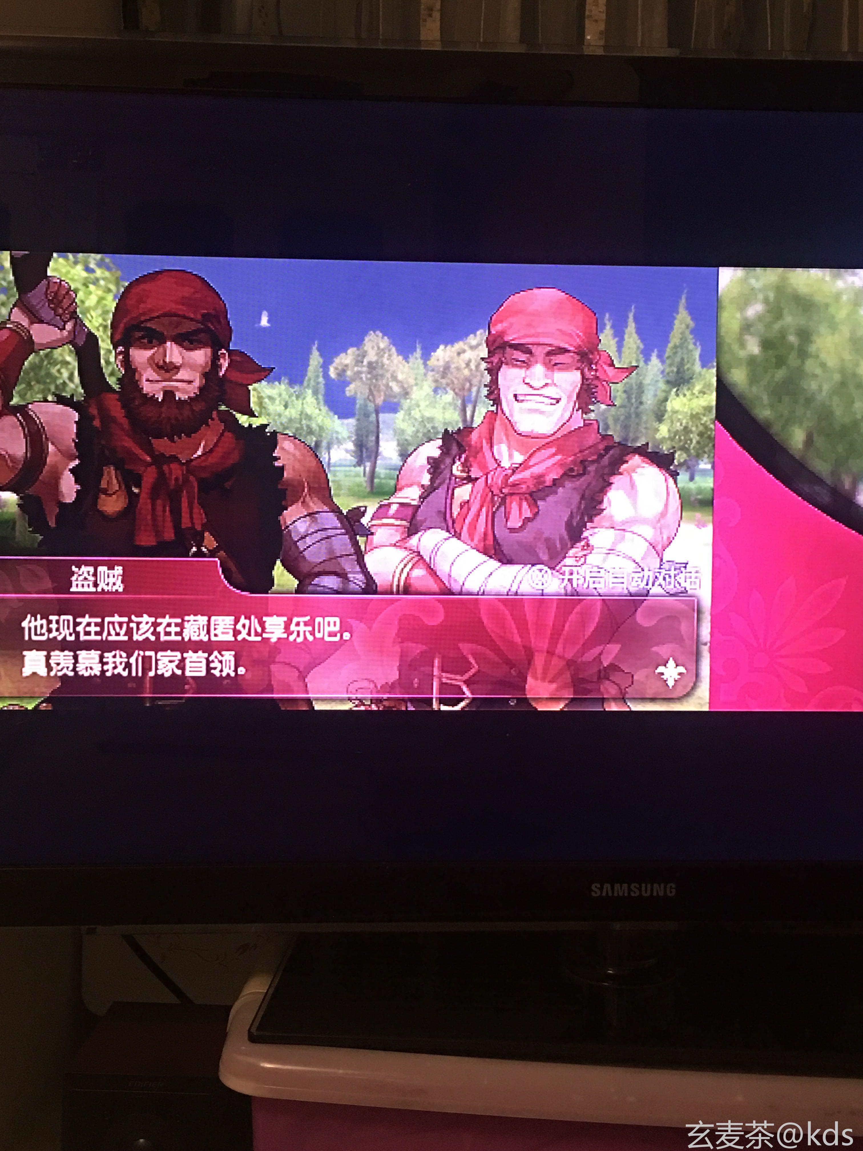手机版圣火徽章金手指fc圣火徽章中文版下载电脑版-第2张图片-太平洋在线下载