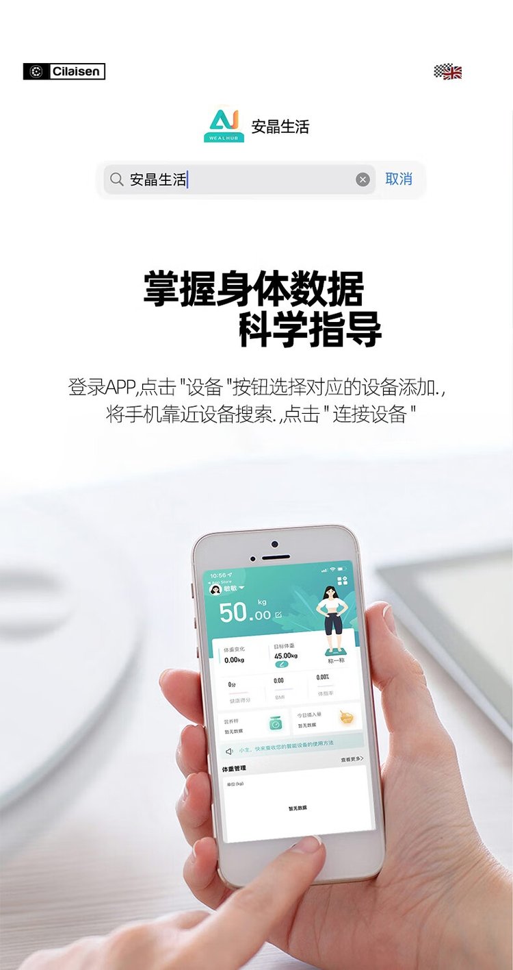 莱秤安卓版莱乐呼叫器官网