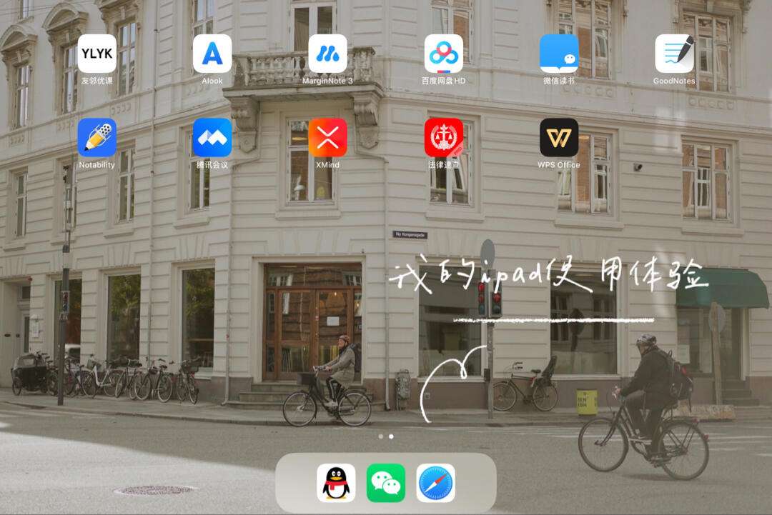 友邻3.0苹果版友邻网络科技有限公司