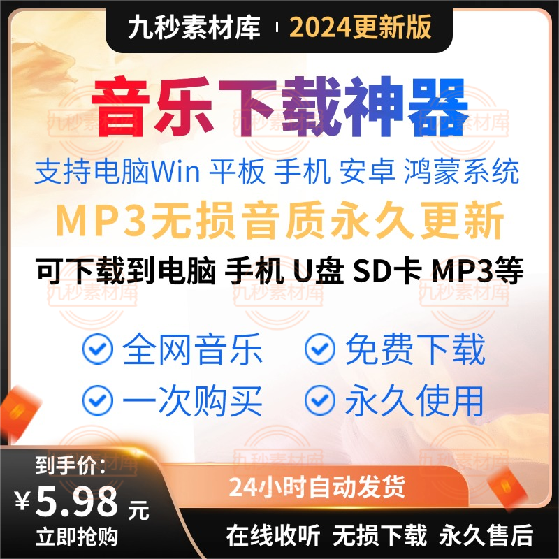 苹果音乐车载版苹果音乐app安卓版-第2张图片-太平洋在线下载