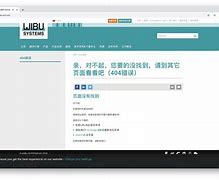 威步客户端步客科技是什么软件