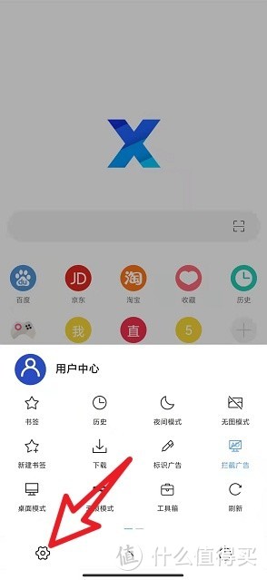 adm安卓版adm应用工具-第2张图片-太平洋在线下载