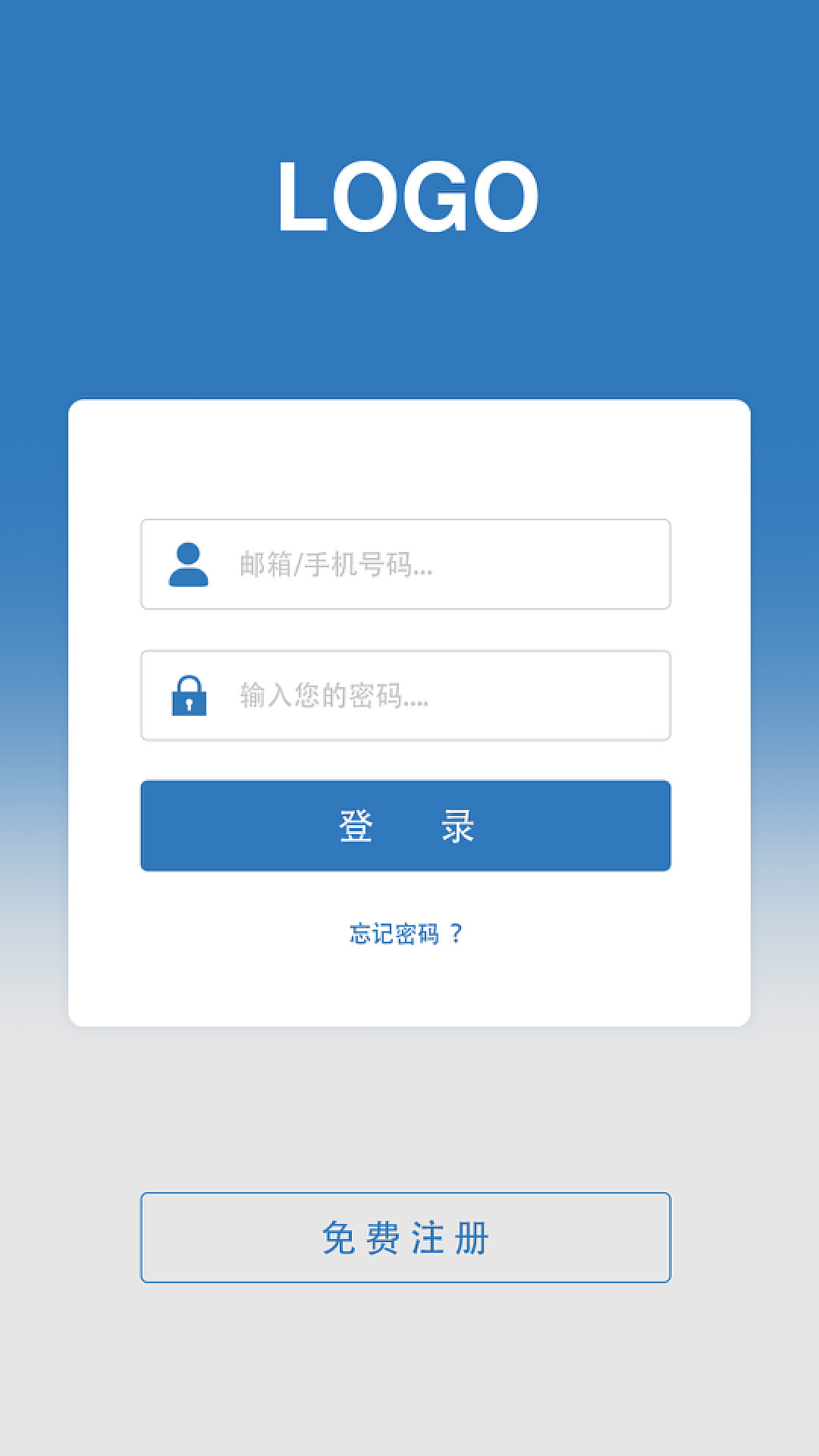 手机登录微信网页版下载淘宝网页版登录入口手机版下载