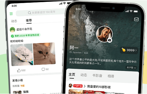 豆瓣fm手机版豆瓣音乐fm在线收听网页版