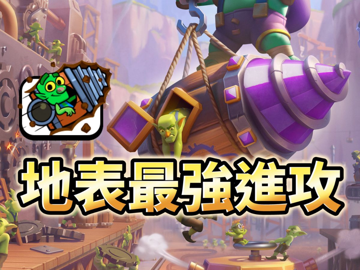 ciash安卓版下载clash安卓中文版下载-第2张图片-太平洋在线下载