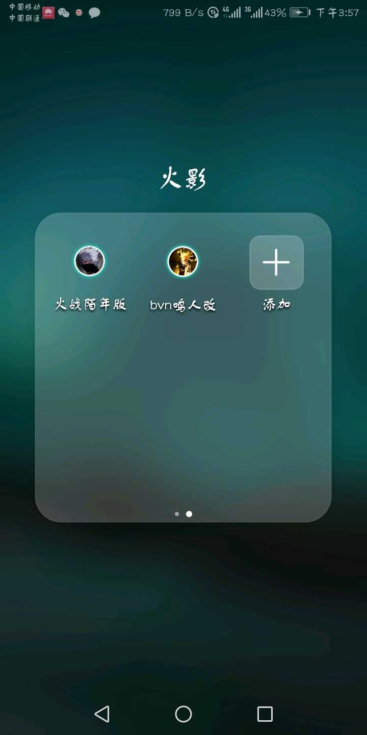 bvn手机版bvn电脑版下载-第2张图片-太平洋在线下载