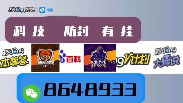 皮球麻将安卓版单机麻将安卓版下载-第2张图片-太平洋在线下载