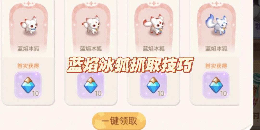 冰狐客户端冰狐游戏平台官网下载-第2张图片-太平洋在线下载
