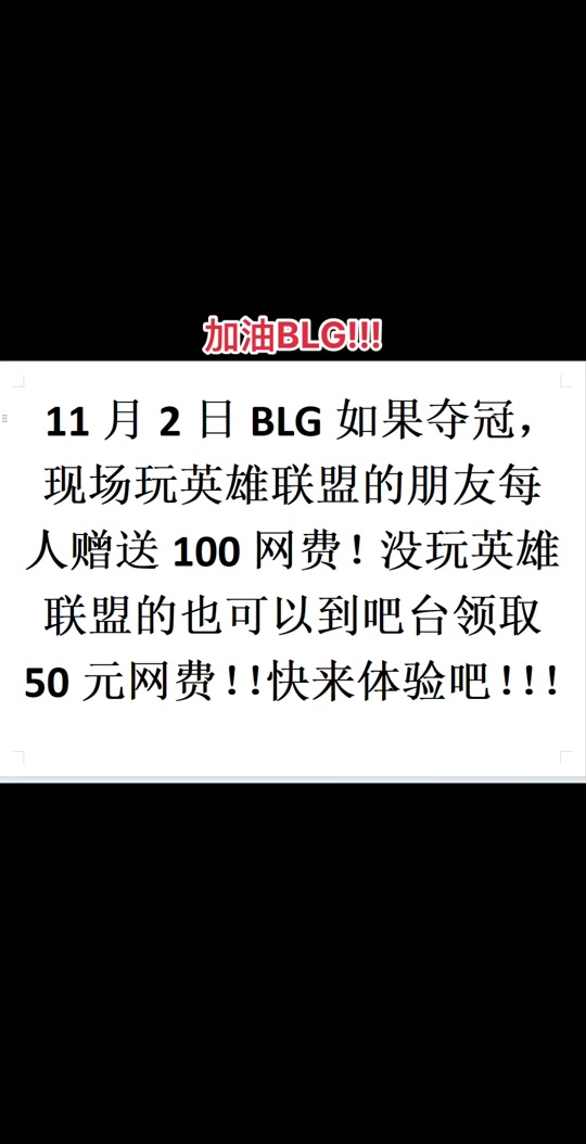 lol客户端对话lol回放能看对话吗-第2张图片-太平洋在线下载