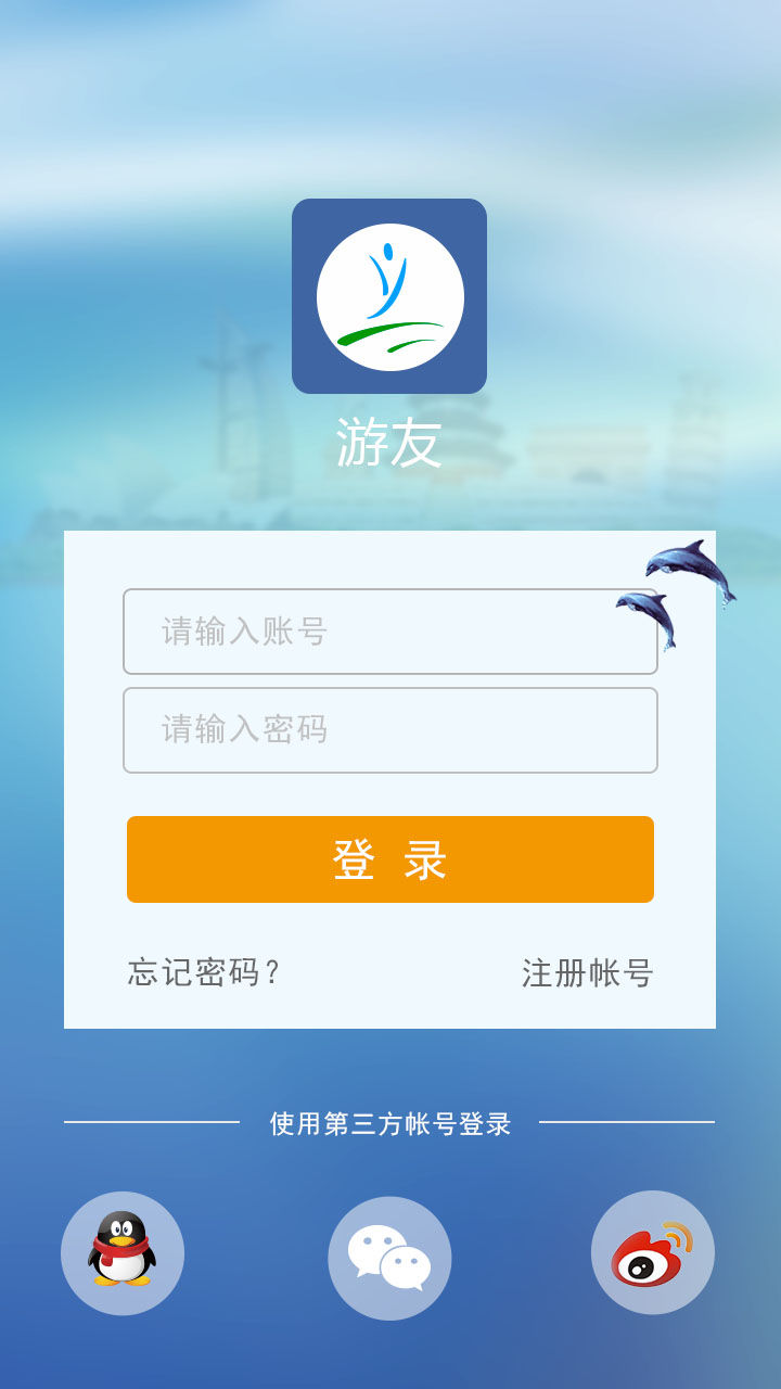 emby客户端登录emby使用embyconnect怎么登录