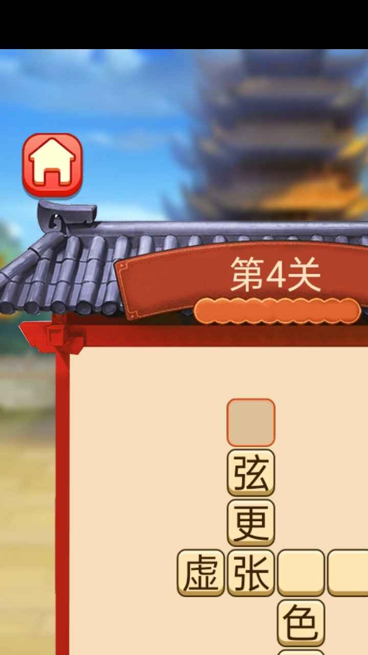 呱呱安卓版呱呱助手安卓版-第2张图片-太平洋在线下载