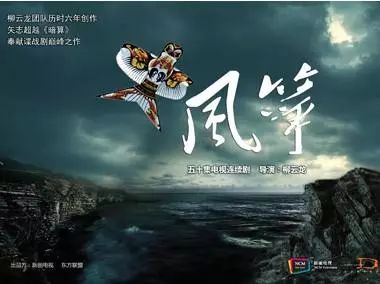 苹果版风筝影视风筝影视电脑下载安装