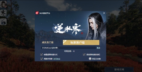 咸鱼理财客户端闲鱼官方下载免费下载-第2张图片-太平洋在线下载