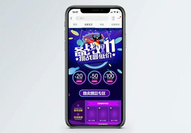 广告设计软件手机版广告设计软件有哪些软件
