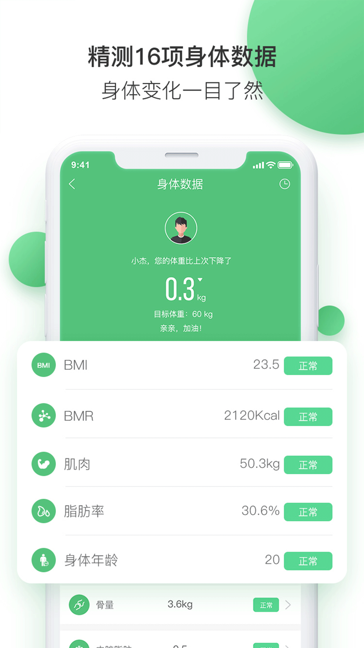 能量软件安卓版能量时光电脑客户端