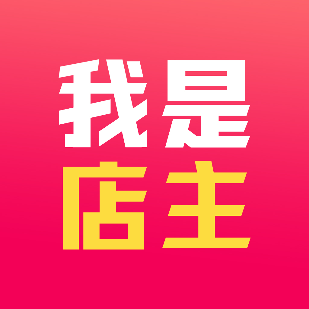 卖家版安卓下载亚马逊卖家app下载安卓-第2张图片-太平洋在线下载