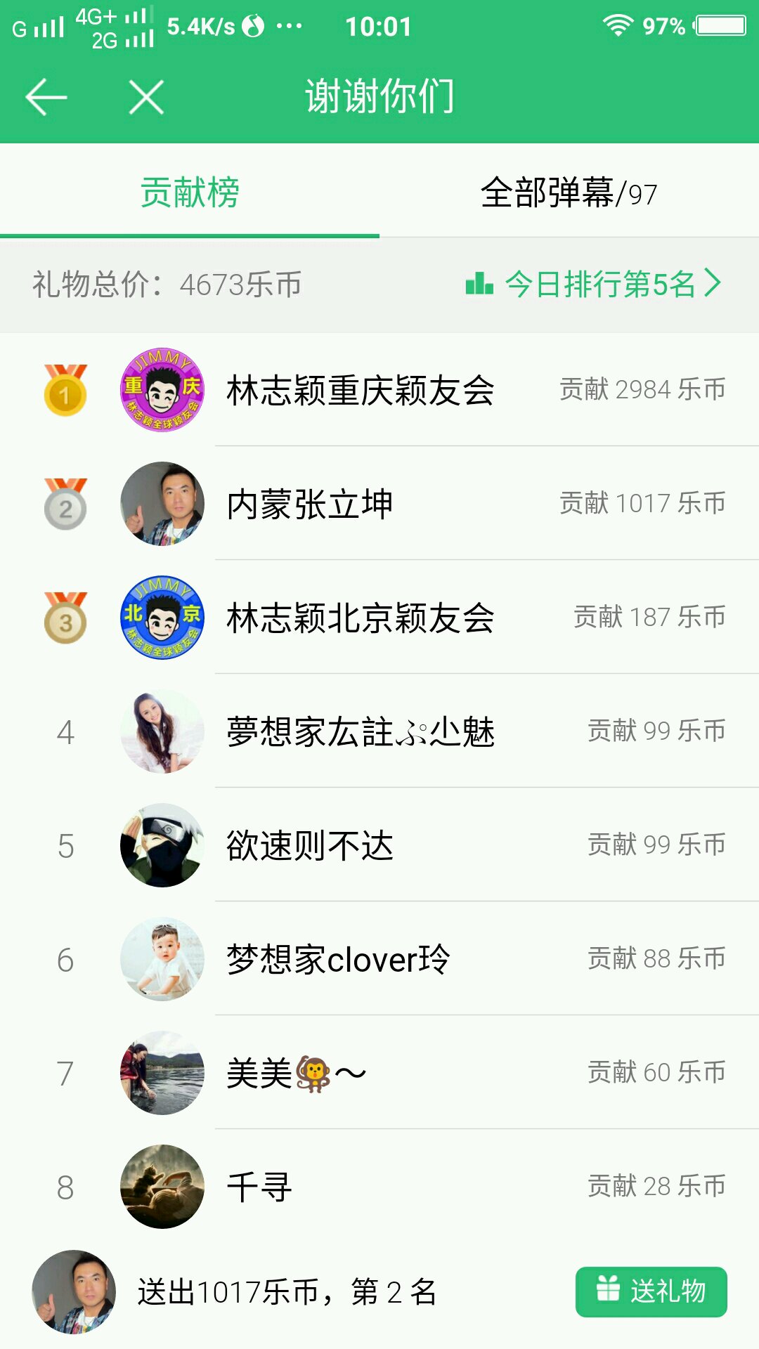 vinbet手机版vinbet浩博下载